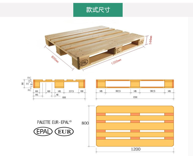 無錫木托盤廠家